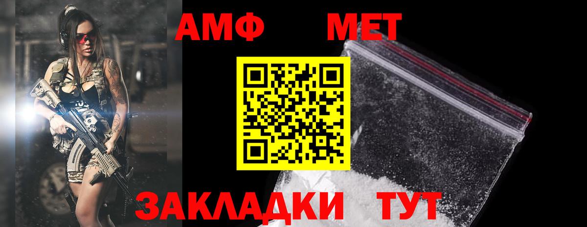Можга  Amphetamine 98%  АМФ  Вход с VPN 