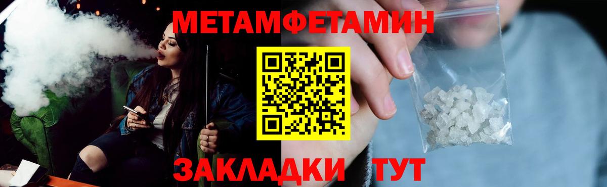 Амфетамин Premium Можга