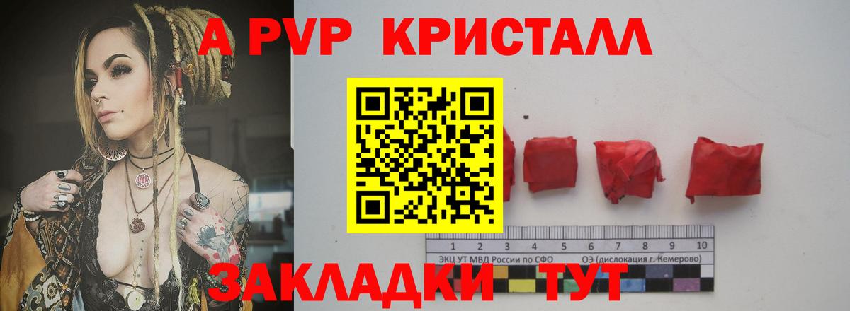 A-PVP VHQ  A PVP СК  Вход с VPN  Можга 