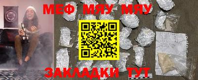 мяу мяу мука Гатчина