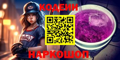 синтетический гашиш Гай
