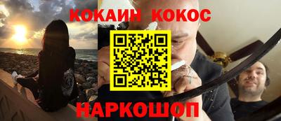 синтетический гашиш Гай