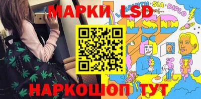 синтетический гашиш Гай