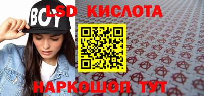 синтетический гашиш Гай