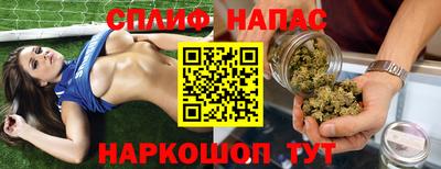 синтетический гашиш Гай