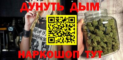 синтетический гашиш Гай