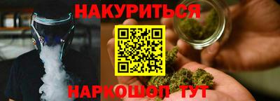 синтетический гашиш Гай