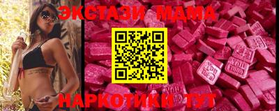 синтетический гашиш Гай