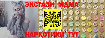 мяу мяу мука Гатчина