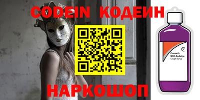 синтетический гашиш Гай