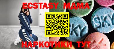 экстази Гагарин