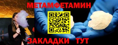 синтетический гашиш Гай