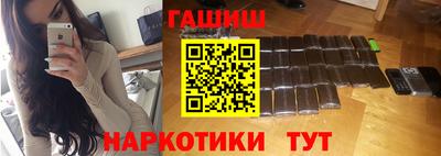 синтетический гашиш Гай