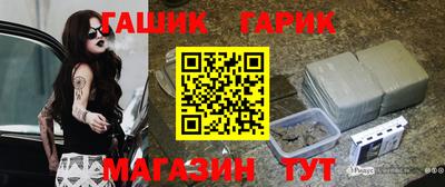 синтетический гашиш Гай