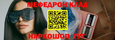 мяу мяу мука Гатчина