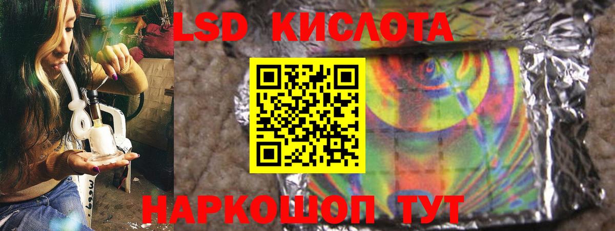 ЛСД экстази кислота  Вход с VPN  Можга  Лсд 25 экстази кислота 