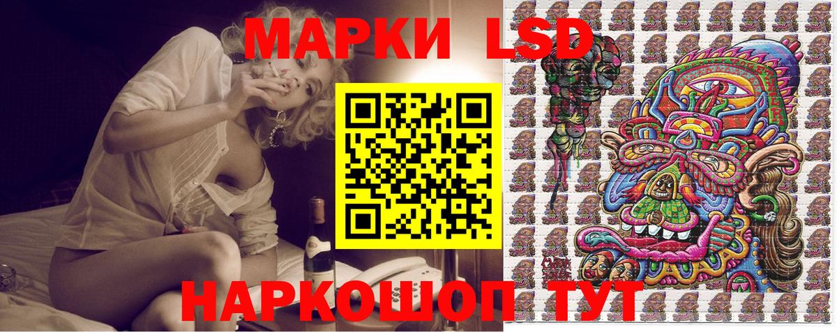 Можга  Марки N-bome 1,5мг  Вход с VPN 