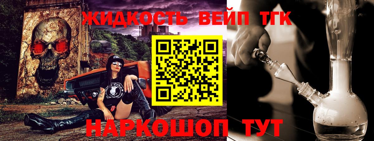 Можга  где продают   Вход с VPN  Дистиллят ТГК гашишное масло 