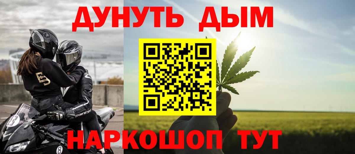МАРИХУАНА White Widow  Вход с VPN  Канабис LSD WEED  Можга  МАРИХУАНА Bruce Banner 